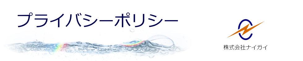 お問合せ